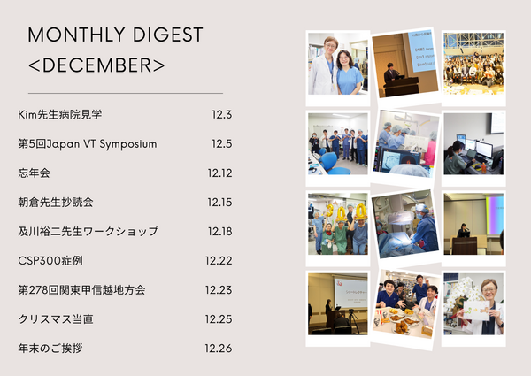 名称未設定のデザインのコピーのコピーのコピーのコピー (9).png