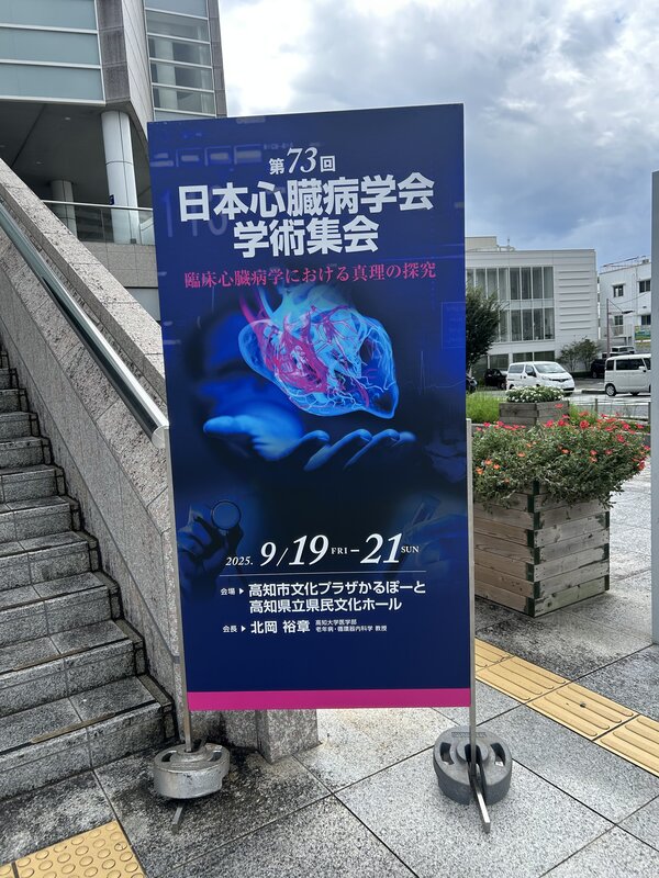 Image - 2025-09-30T141304.504.jpeg