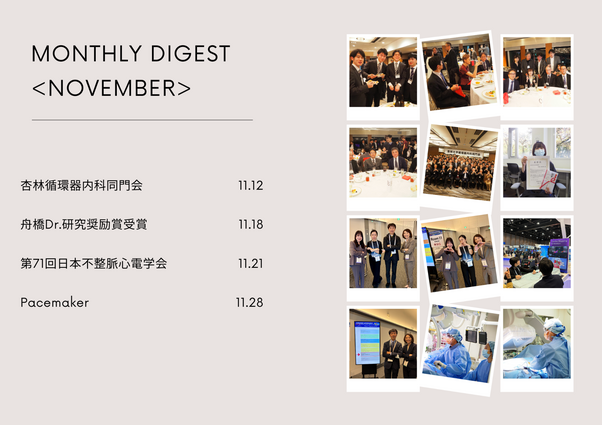 名称未設定のデザインのコピーのコピーのコピーのコピー (8).png