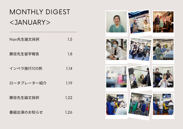 名称未設定のデザインのコピーのコピーのコピーのコピー (10).png